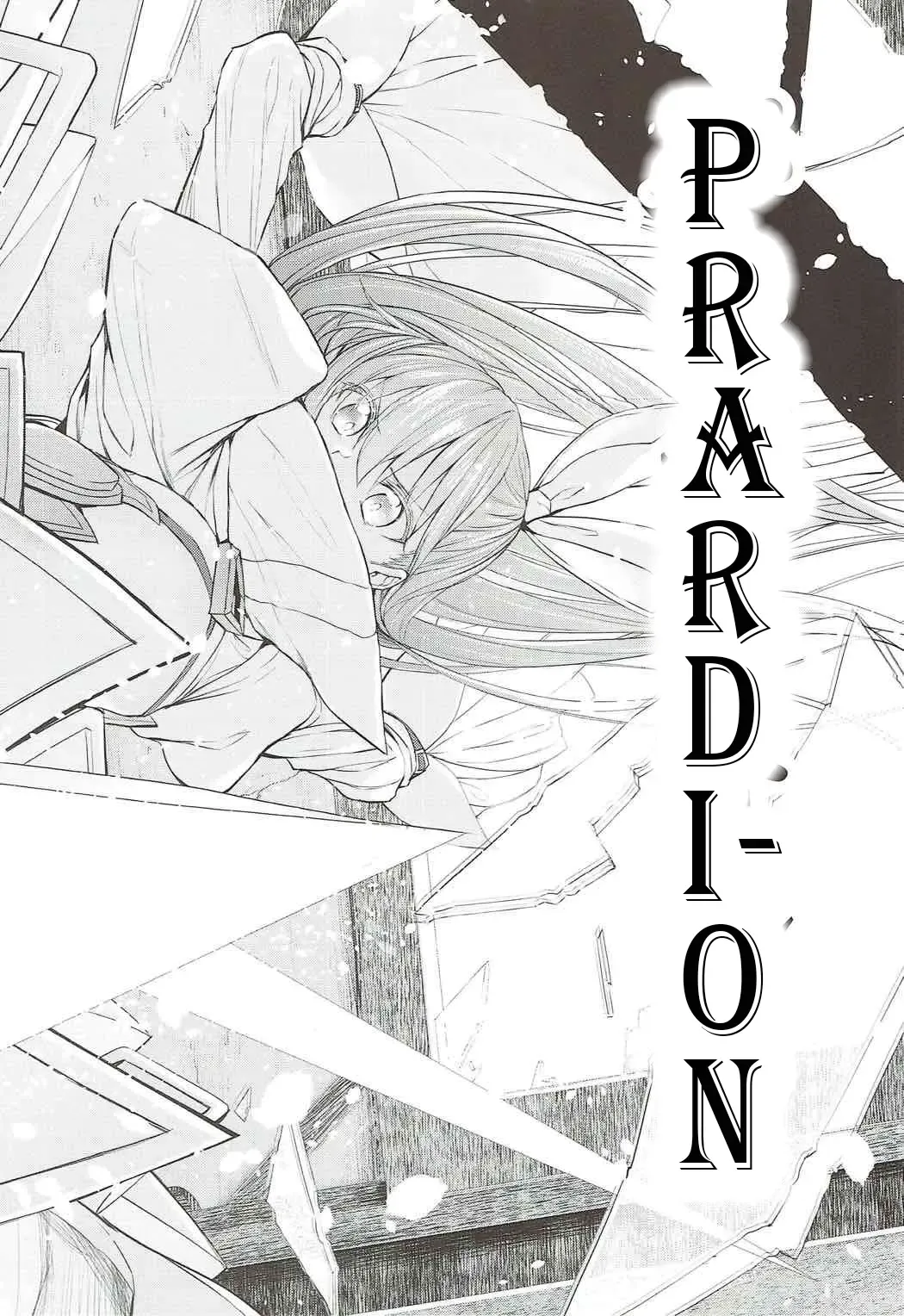 [Suga Hideo] Marked Girls Vol. 15 Fhentai - Page 14