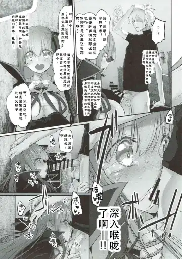 [Suga Hideo] Marked Girls Vol. 15 Fhentai - Page 17