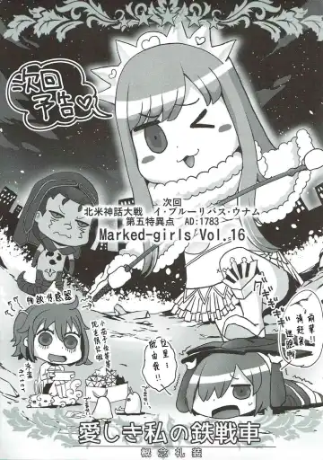 [Suga Hideo] Marked Girls Vol. 15 Fhentai - Page 29