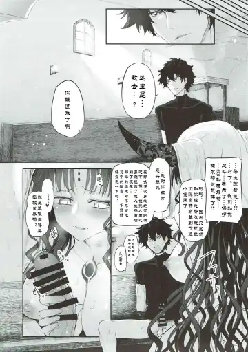 [Suga Hideo] Marked Girls Vol. 15 Fhentai - Page 7