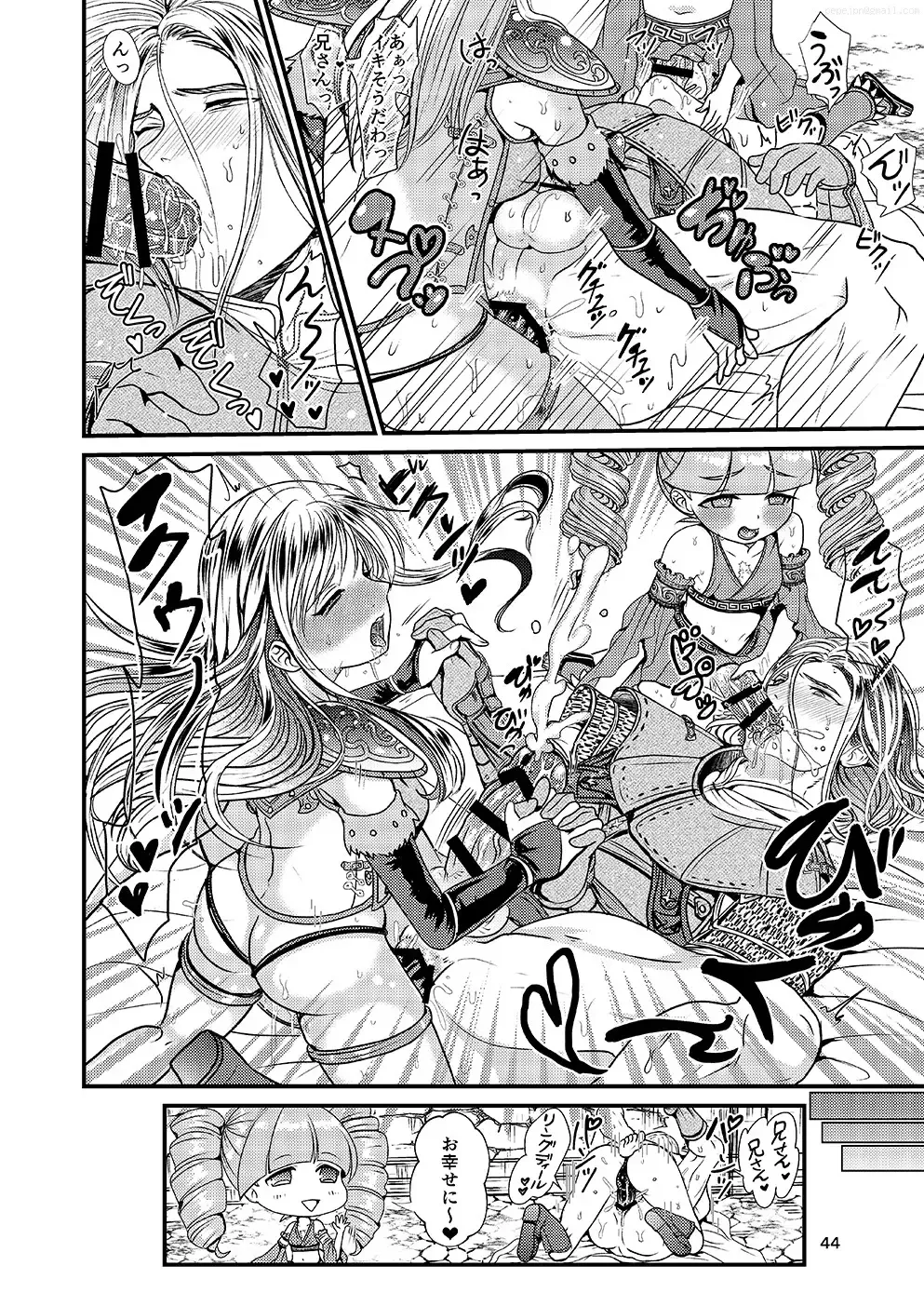 [Inukai] Kakusha-sama no Futanari Online Fhentai - Page 43