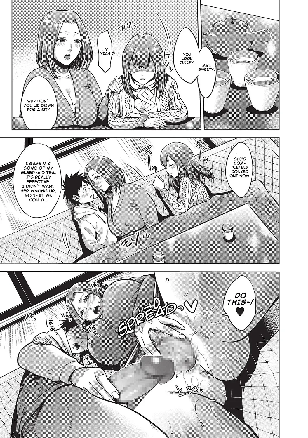 [Natsu No Oyatsu] Kinga Shinnen | A New Year's Taboo Fhentai.net - Page 13