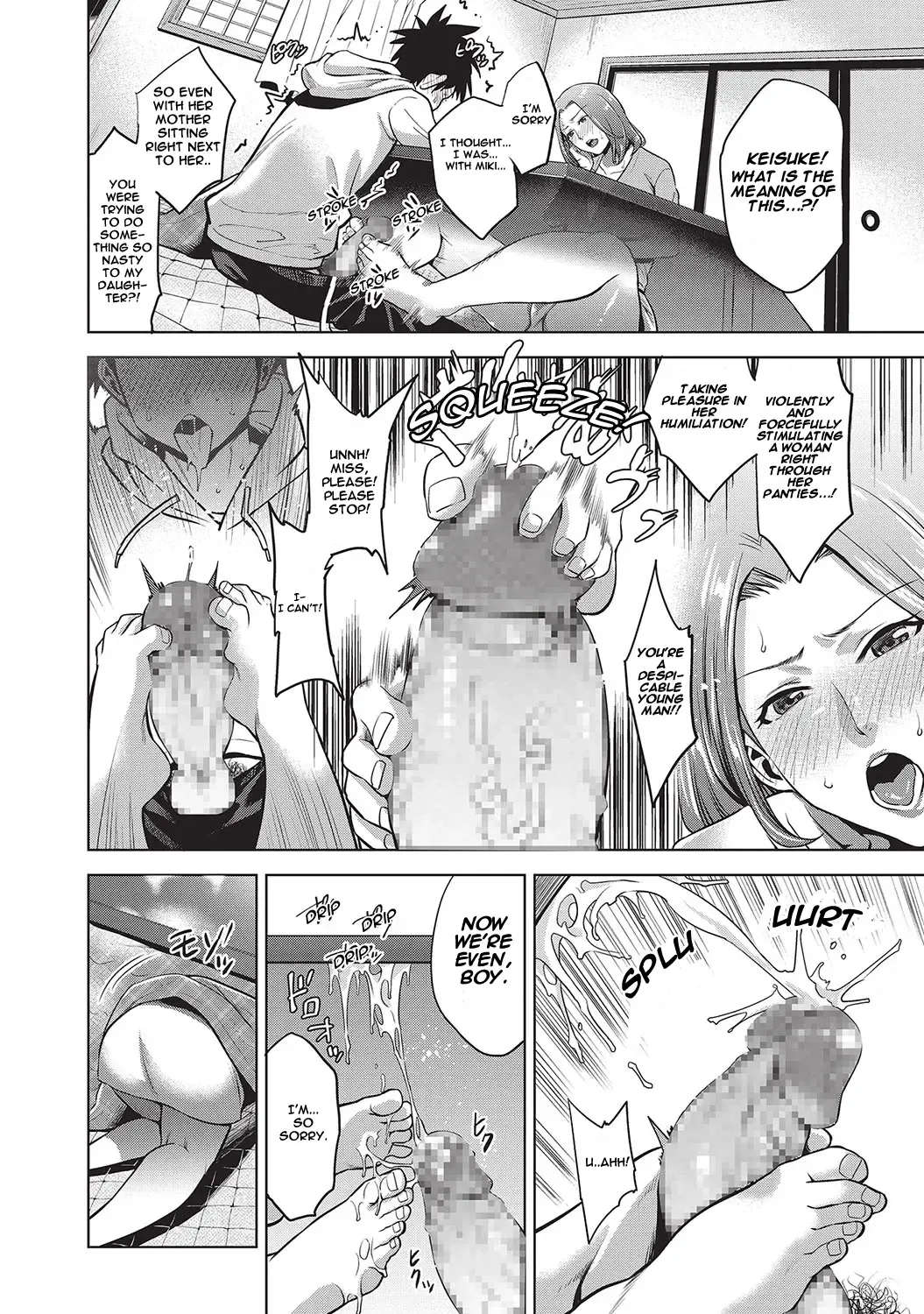 [Natsu No Oyatsu] Kinga Shinnen | A New Year's Taboo Fhentai.net - Page 6