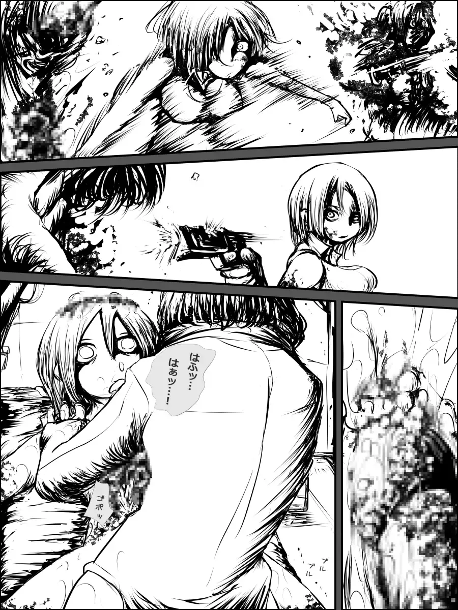 [Mister Ochitsu] Blair ppoi Guro Hon Fhentai - Page 20