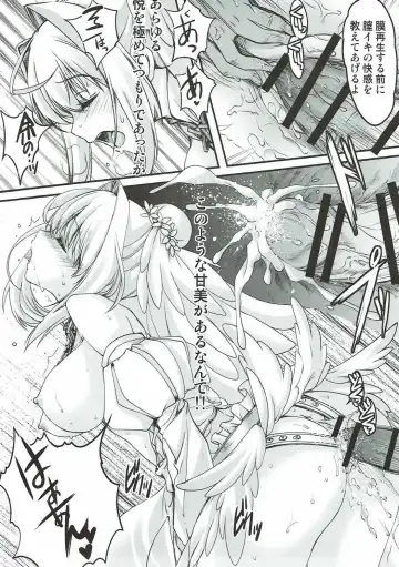 [Aizawa Hiroshi] Shojo Koutei Fhentai - Page 17