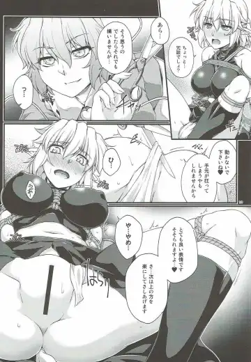 [Ootsuki Wataru] Hashihime Shibari Fhentai - Page 9