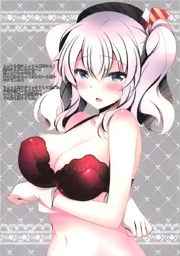 [Ichiyo Moka] Shifuku Kashima-san wa Ero Kawaii Fhentai - Page 12