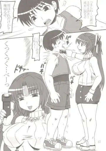 [Houou-tan] Hinamizawa no Hinichijou Fhentai - Page 16