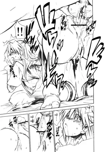 [Kimimaru] RE-TAKE 1.5 Fhentai - Page 12