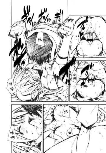 [Kimimaru] RE-TAKE 1.5 Fhentai - Page 23