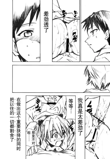 [Kimimaru] RE-TAKE 1.5 Fhentai - Page 9