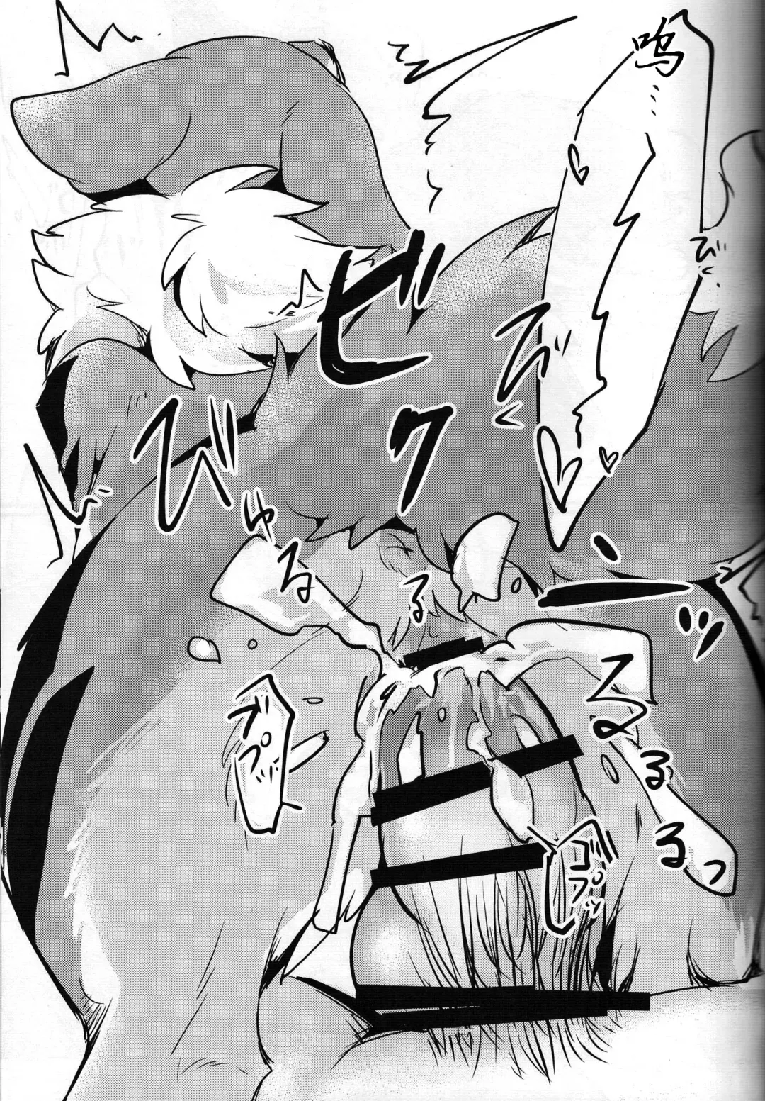 [Minaga Tsukune] Kitsuneinu to Asobo!! | 和狐犬酱一起玩!! Fhentai - Page 10
