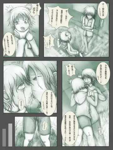 [Mister Ochitsu] Indepedodence Day Fhentai - Page 13