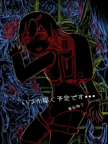 [Mister Ochitsu] Indepedodence Day Fhentai - Page 2