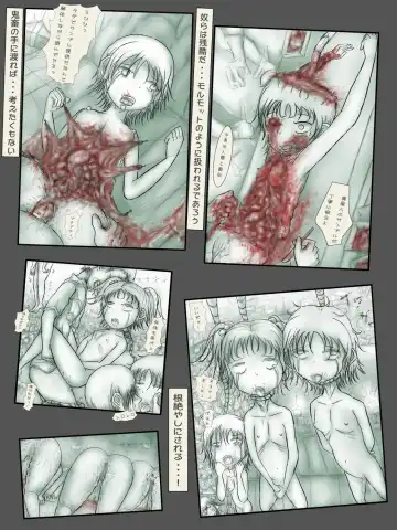 [Mister Ochitsu] Indepedodence Day Fhentai - Page 21