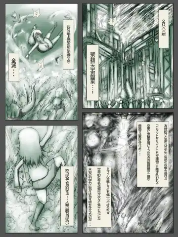 [Mister Ochitsu] Indepedodence Day Fhentai - Page 3