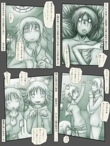 [Mister Ochitsu] Indepedodence Day Fhentai - Page 42