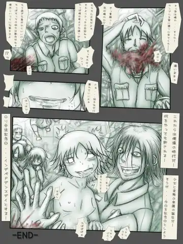 [Mister Ochitsu] Indepedodence Day Fhentai - Page 45