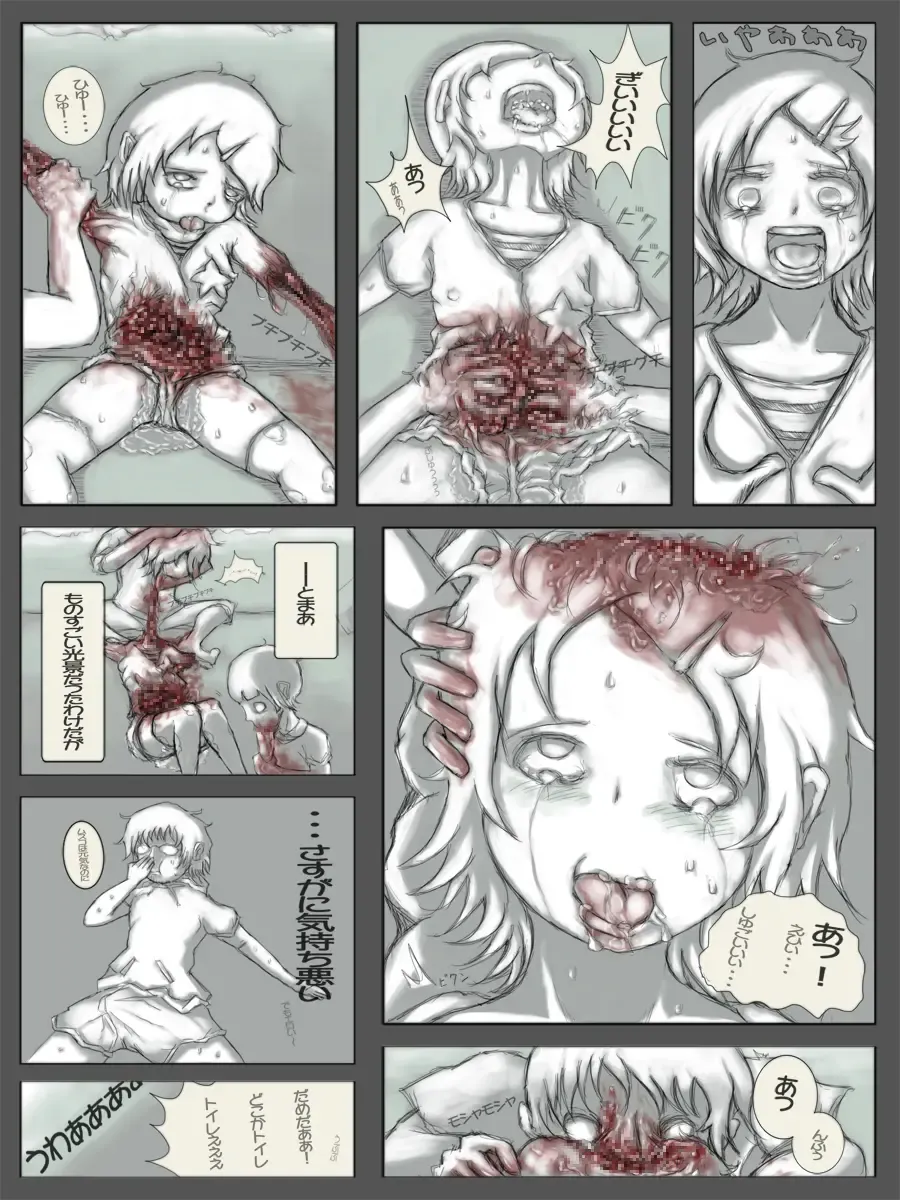 [Mister Ochitsu] Kiteretsu Shikan Survival Fhentai - Page 11