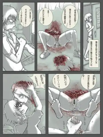 [Mister Ochitsu] Kiteretsu Shikan Survival Fhentai - Page 12