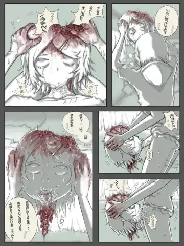 [Mister Ochitsu] Kiteretsu Shikan Survival Fhentai - Page 14