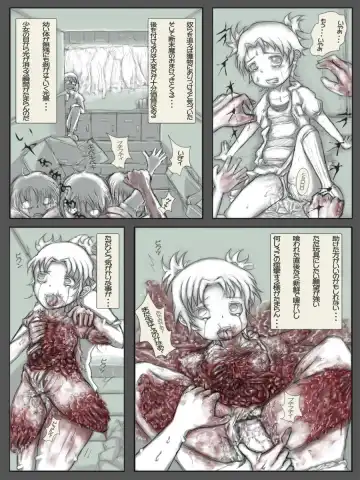 [Mister Ochitsu] Kiteretsu Shikan Survival Fhentai - Page 20