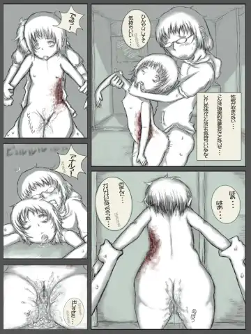 [Mister Ochitsu] Kiteretsu Shikan Survival Fhentai - Page 6