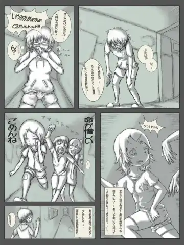 [Mister Ochitsu] Kiteretsu Shikan Survival Fhentai - Page 9