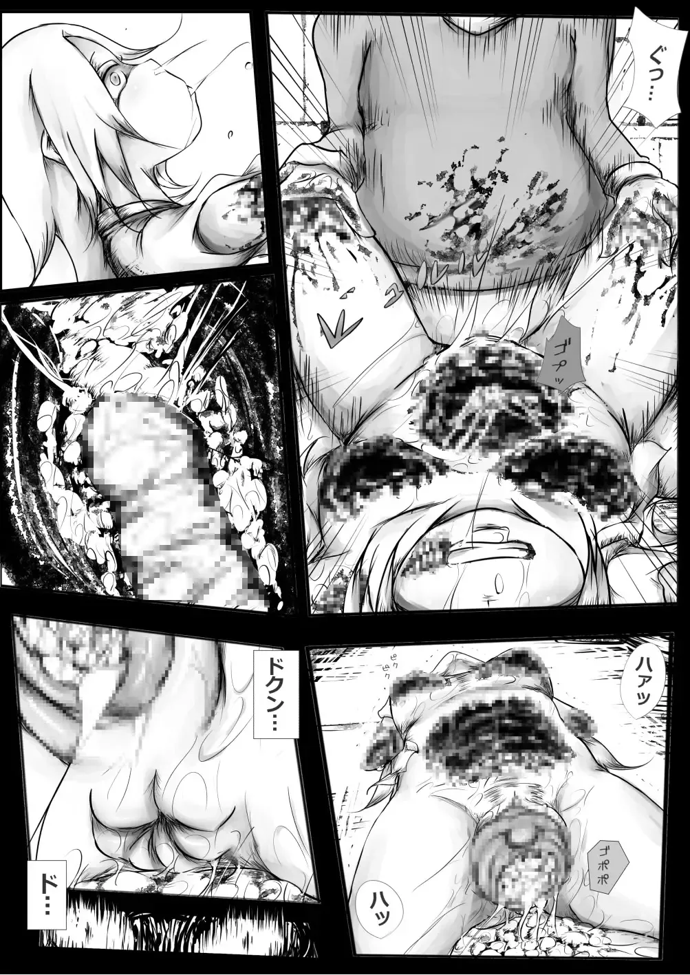 [Mister Ochitsu] Kichikudou Fhentai - Page 17