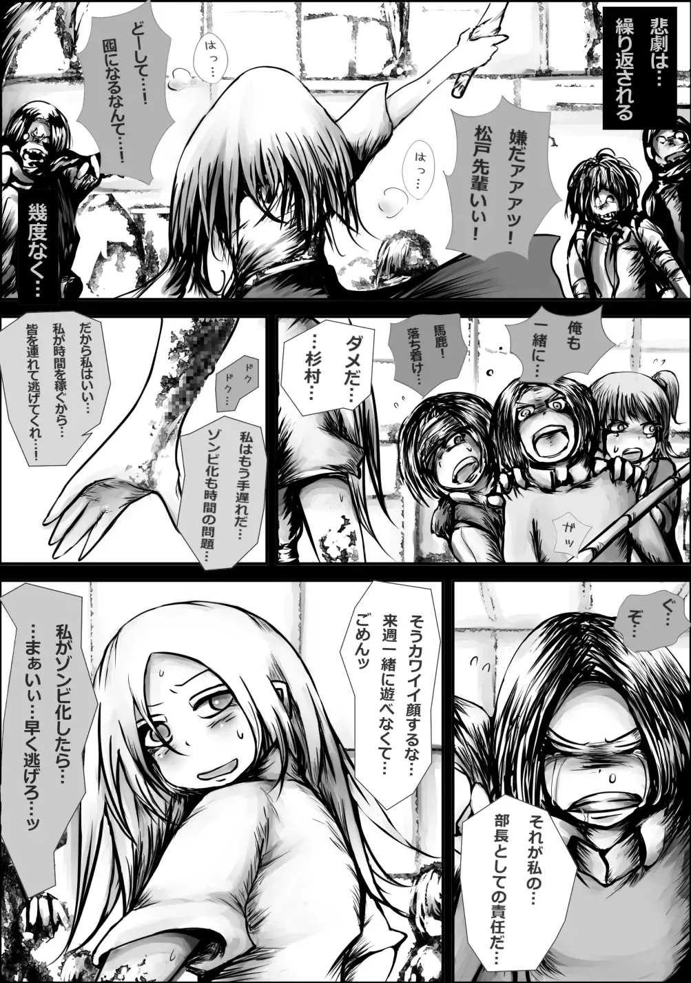 [Mister Ochitsu] Kichikudou Fhentai - Page 3