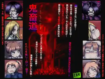 Read [Mister Ochitsu] Kichikudou - Fhentai