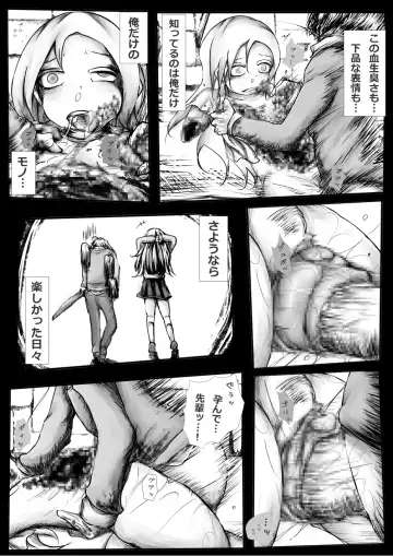 [Mister Ochitsu] Kichikudou Fhentai - Page 16