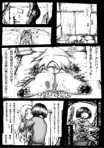 [Mister Ochitsu] Kichikudou Fhentai - Page 19