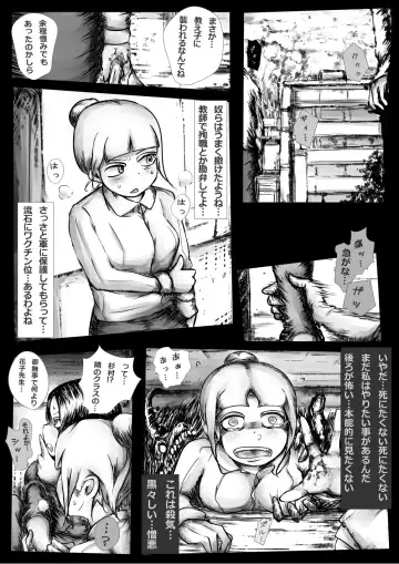 [Mister Ochitsu] Kichikudou Fhentai - Page 23