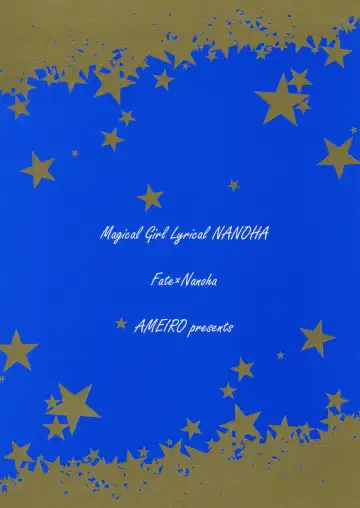 [Nanashiki] Starry Night Fhentai - Page 20