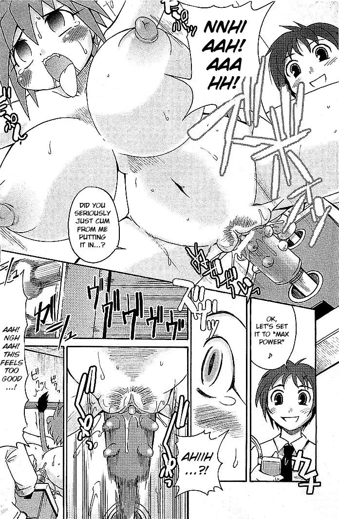 [Shimanto Youta] Lion Heart ~Pet Mode~ Fhentai - Page 11