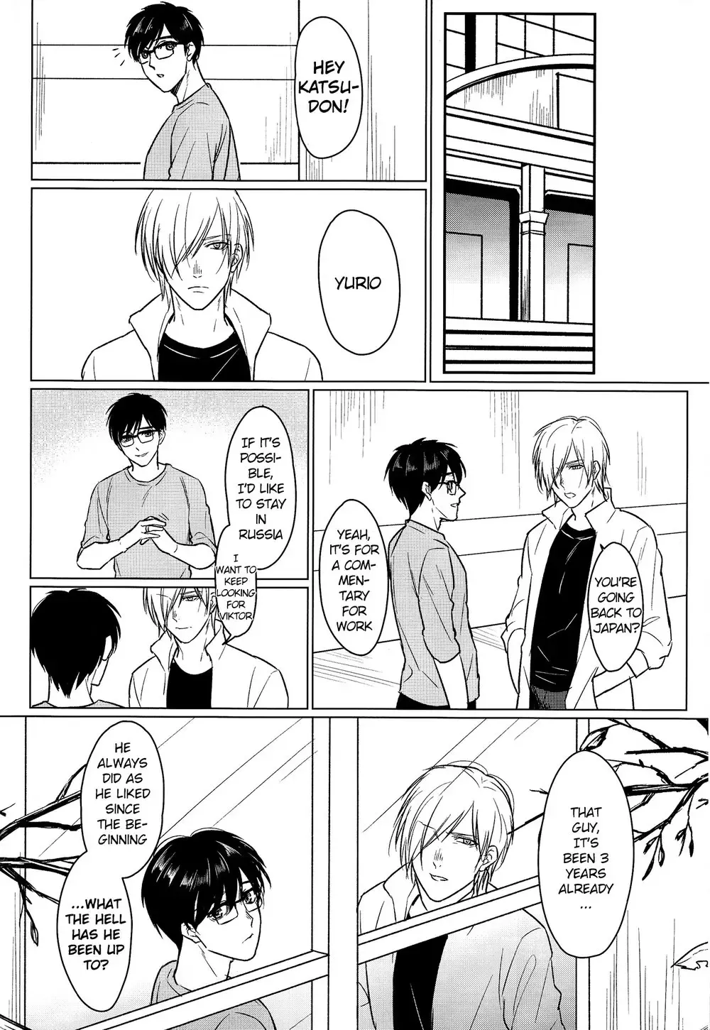 [Terere] Yumemiru Megami Fhentai - Page 15