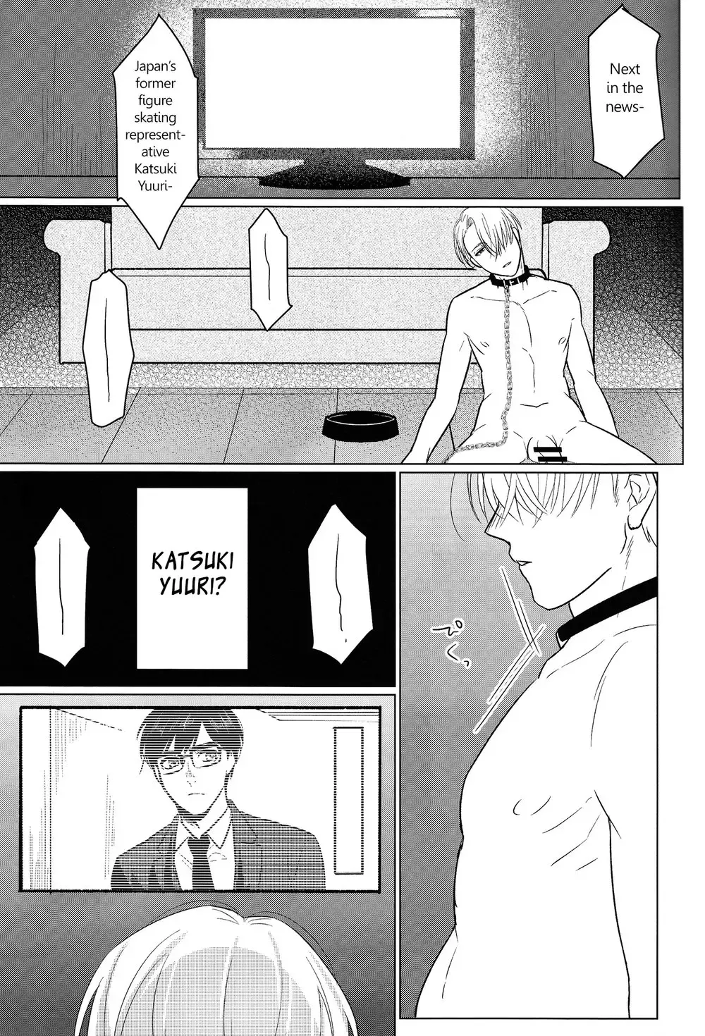 [Terere] Yumemiru Megami Fhentai - Page 18