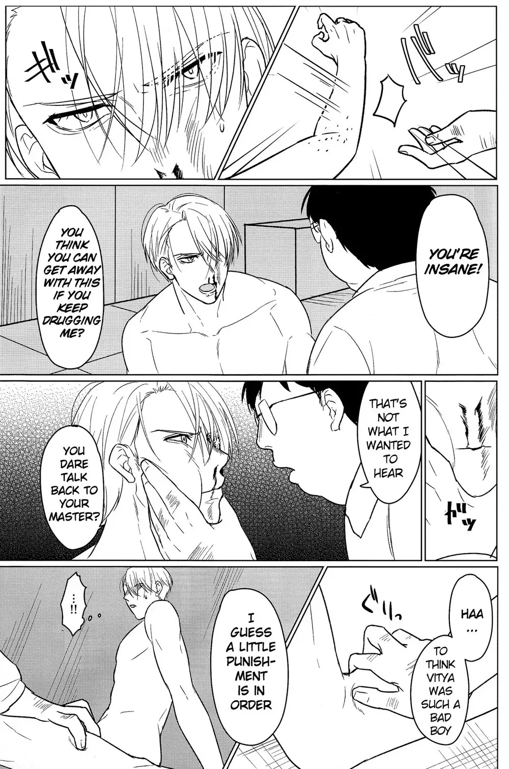 [Terere] Yumemiru Megami Fhentai - Page 24