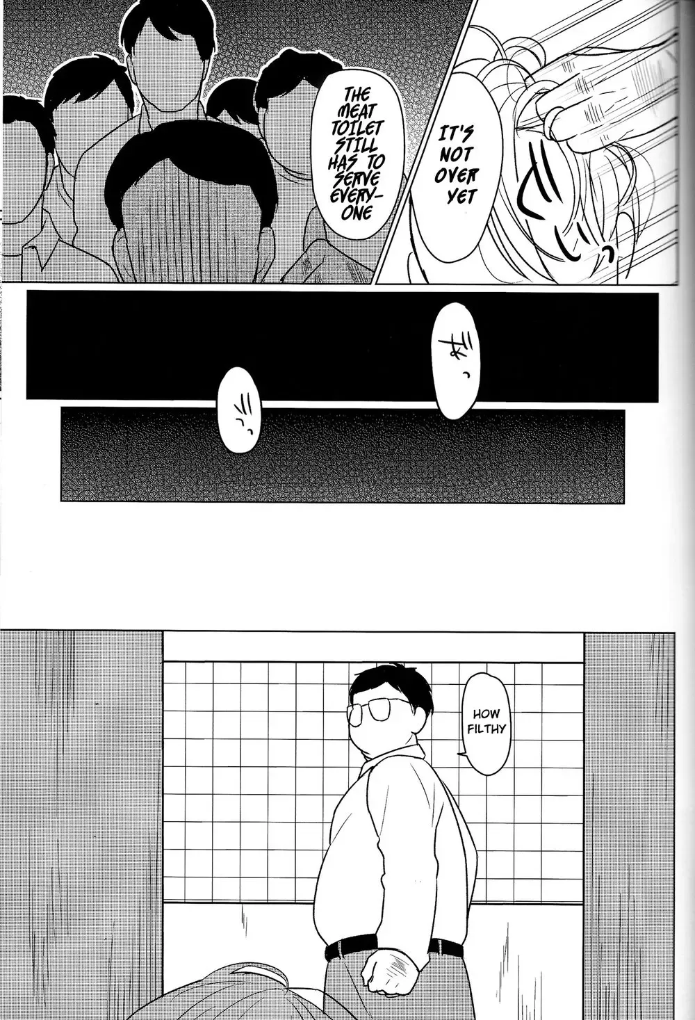 [Terere] Yumemiru Megami Fhentai - Page 36