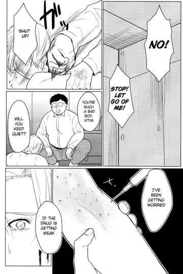 [Terere] Yumemiru Megami Fhentai - Page 23