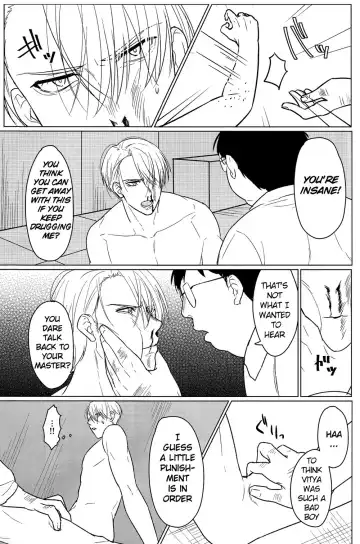 [Terere] Yumemiru Megami Fhentai - Page 24