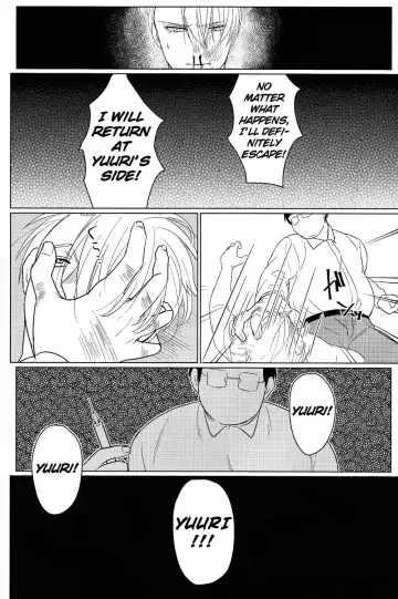 [Terere] Yumemiru Megami Fhentai - Page 25