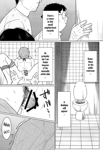 [Terere] Yumemiru Megami Fhentai - Page 6