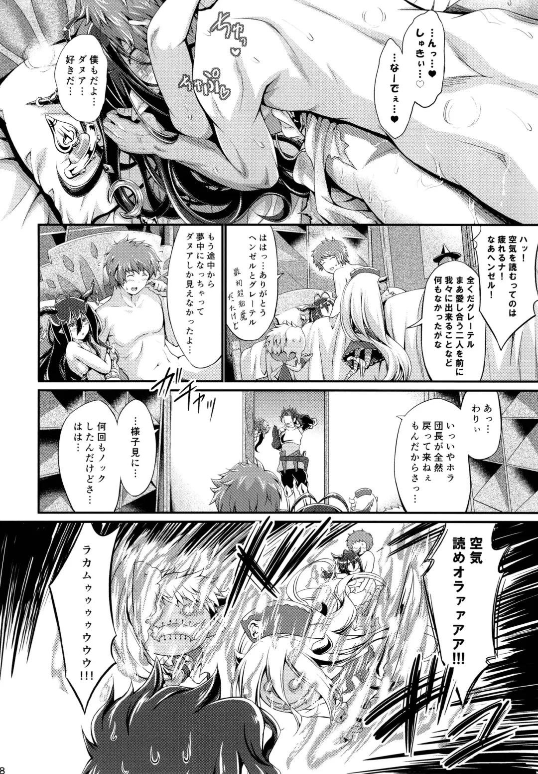 [Kimura Neito] With You Fhentai - Page 27