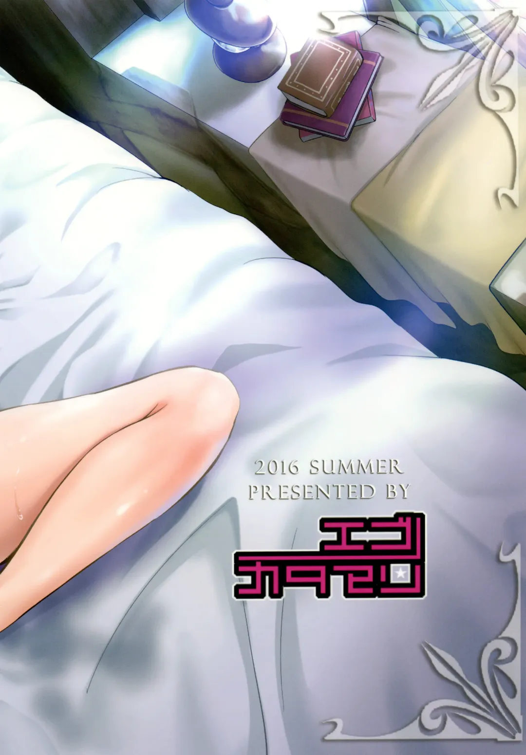 [Kimura Neito] With You Fhentai - Page 30