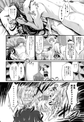 [Kimura Neito] With You Fhentai - Page 27