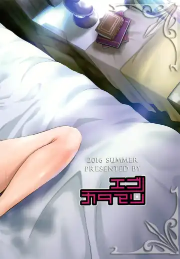 [Kimura Neito] With You Fhentai - Page 30