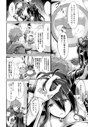 [Kimura Neito] With You Fhentai - Page 5