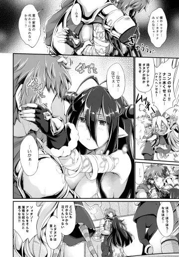 [Kimura Neito] With You Fhentai - Page 7